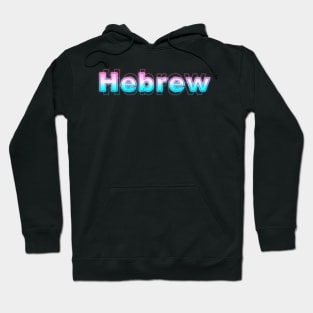 Hebrew Hoodie